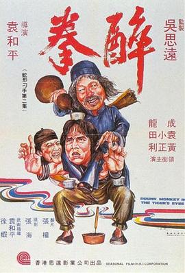 《偷情小嫂子》主海报：雨夜窗边的阿玲